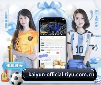 kaiyun-official-tiyu.com.cn的故事